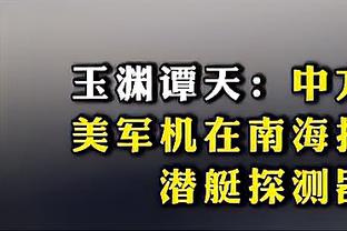 詹俊点评努涅斯读秒绝杀：紫气东来！乌拉圭神锋！